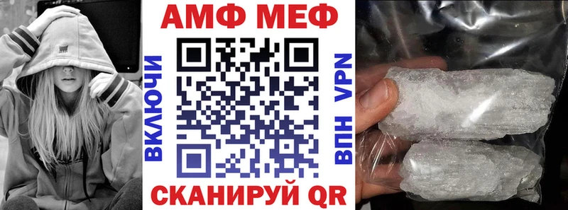 АМФ 98%  Александровск 