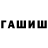 Амфетамин Premium Evgenia Arshava