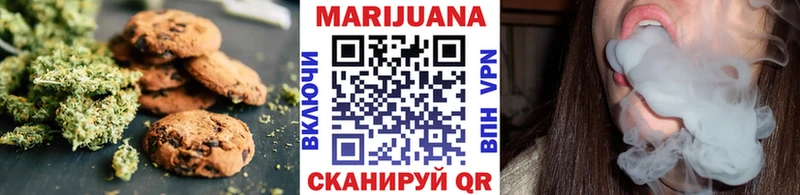Cannafood марихуана  Александровск 