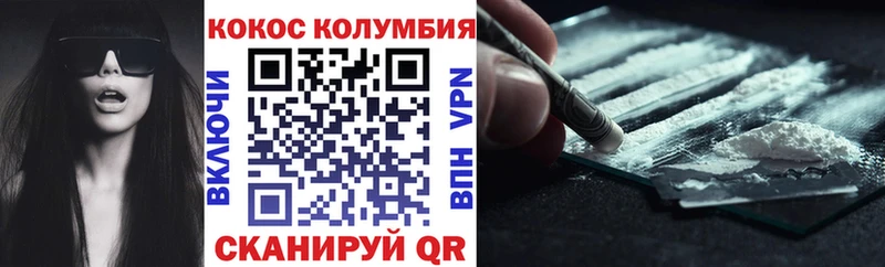 Cocaine 98%  blacksprut зеркало  Александровск 