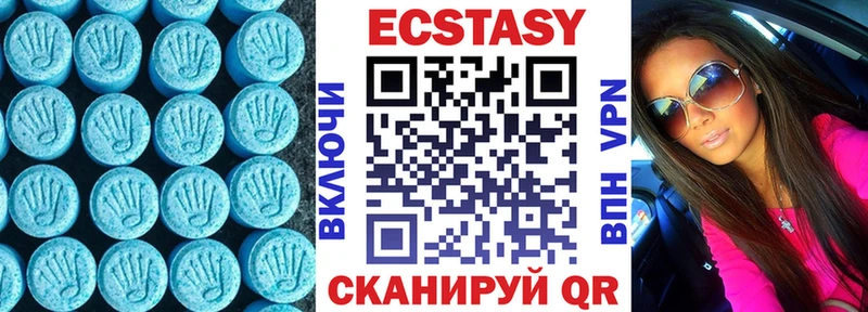ЭКСТАЗИ Cube  Александровск 