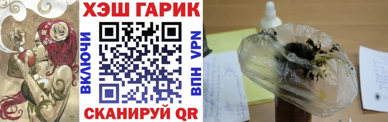 цены наркотик  Александровск  Гашиш 40% ТГК 