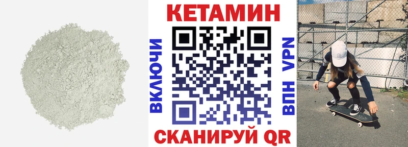 КЕТАМИН VHQ  МЕГА как войти  Александровск 
