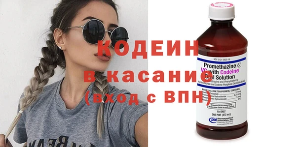 MESCALINE Заволжье