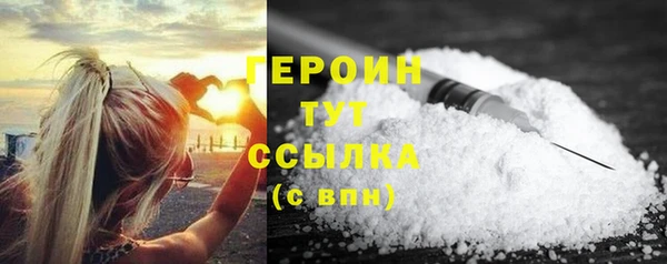 меф VHQ Усмань