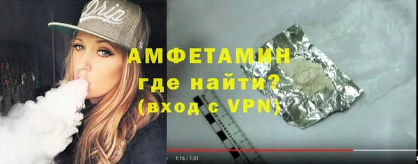 гашик Билибино