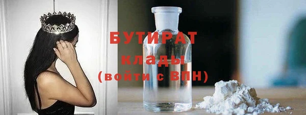 дмт Нязепетровск