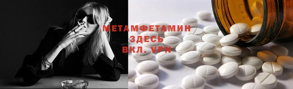 гашик Билибино
