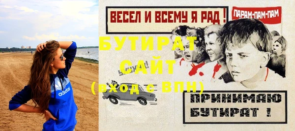 дмт Нязепетровск