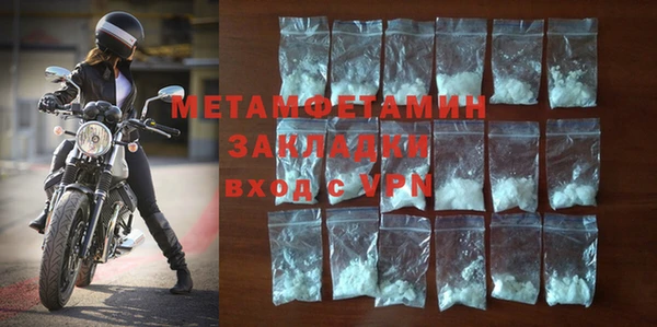 гашик Билибино