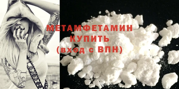 дмт Нязепетровск