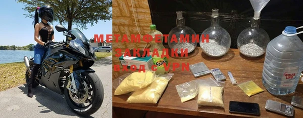 не бодяженный Усолье-Сибирское