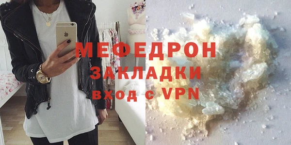 дмт Нязепетровск