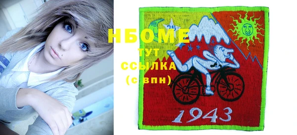 дурь Беслан