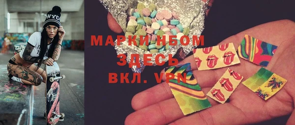 меф Няндома