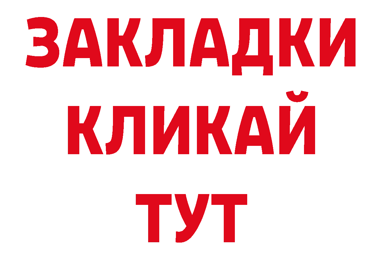 ЭКСТАЗИ 280мг tor даркнет ОМГ ОМГ Александровск