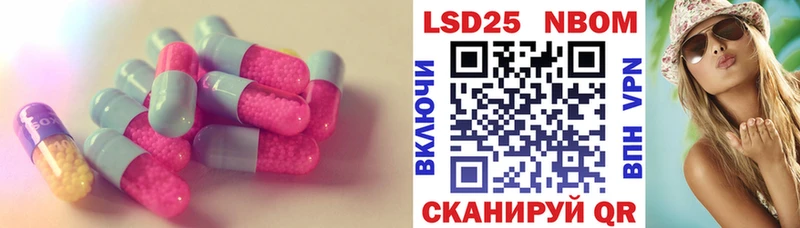 LSD-25 экстази кислота  Александровск 