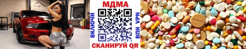 shop телеграм  Александровск  MDMA кристаллы 