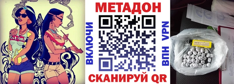 hydra маркетплейс  сколько стоит  Александровск  Метадон кристалл 