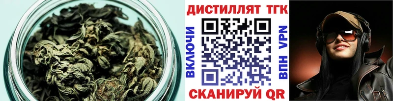 Дистиллят ТГК концентрат  Александровск 