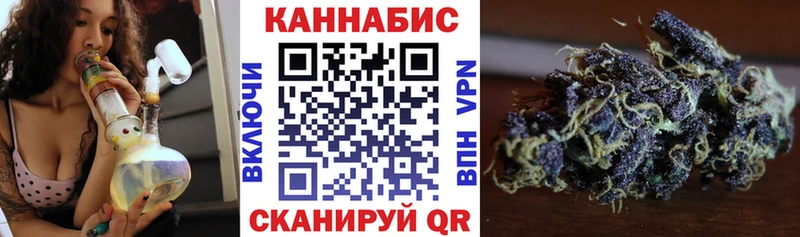 Конопля семена Александровск